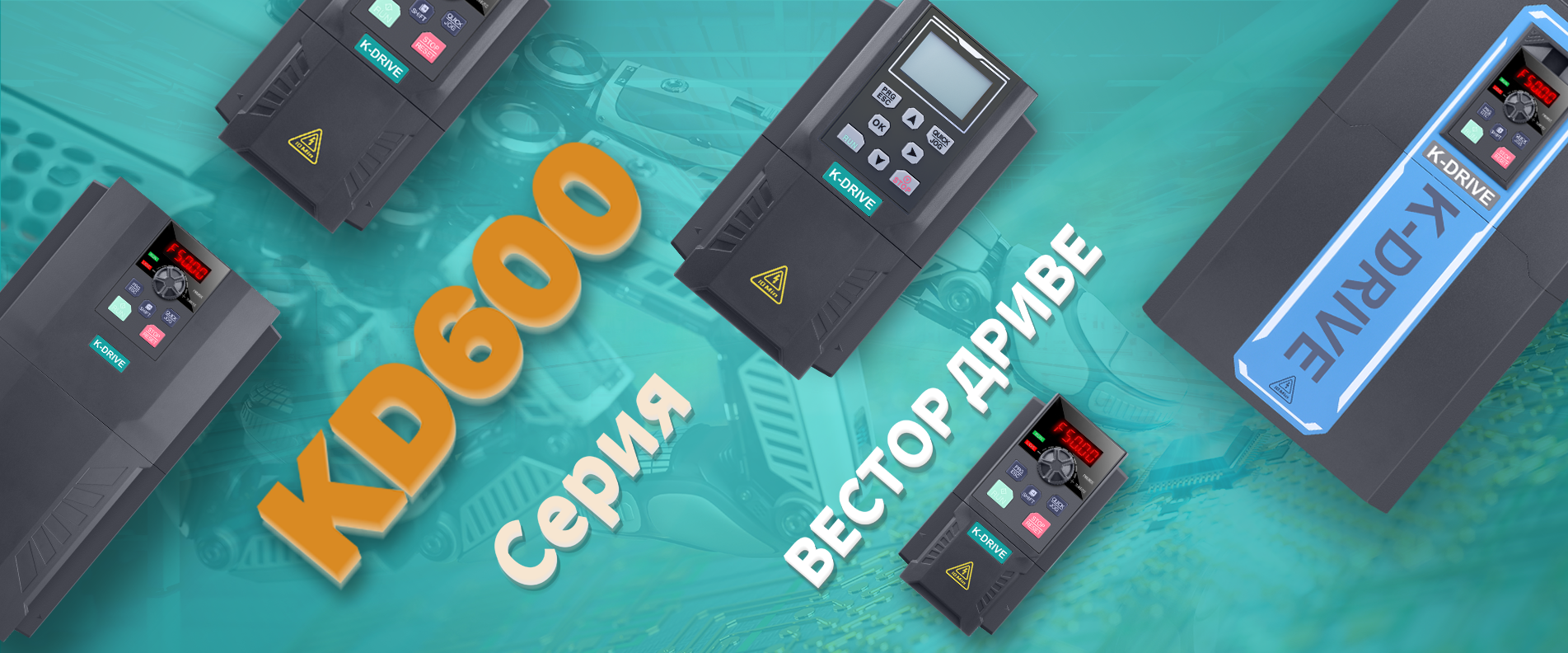 Tailor-Made For Automation