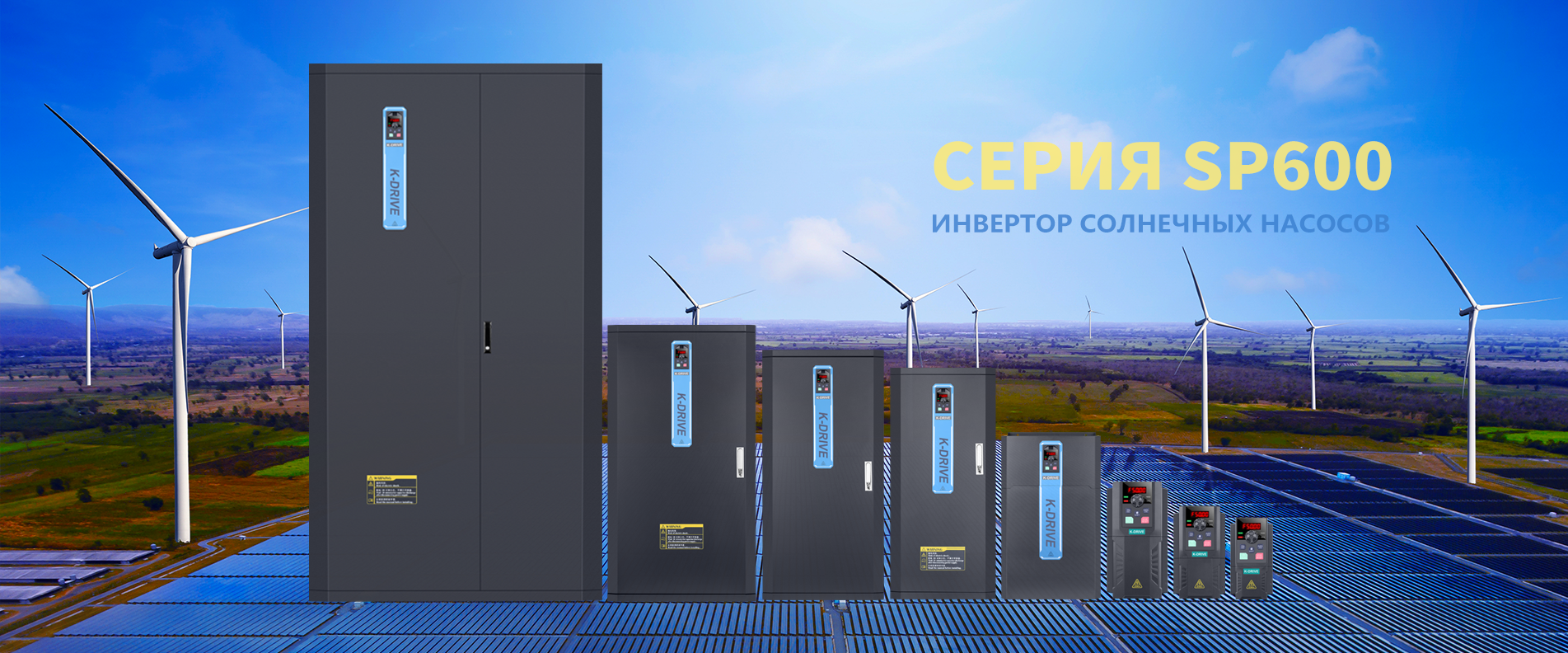 KD600 SERIES General Pupose Se