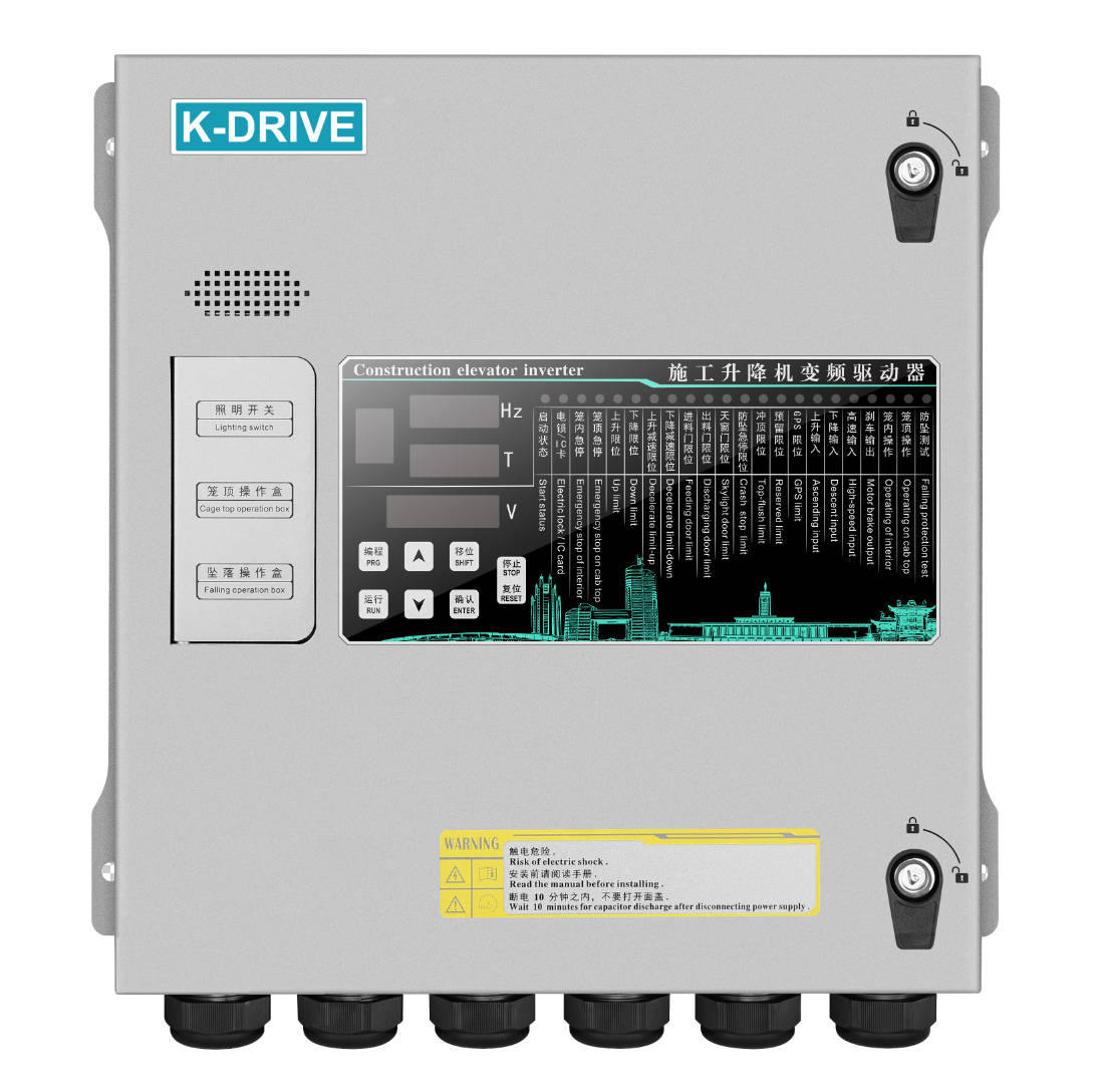 CE200 Man-Cargo Elevator Special Inverter